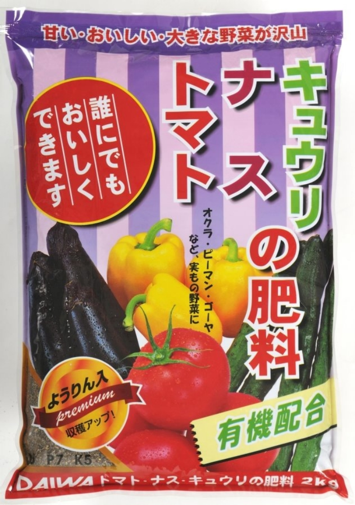 株式会社大和]静岡県から全国に野菜・花づくりを応援。園芸肥料・資材